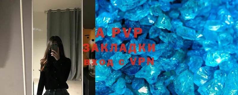 Alpha PVP Crystall  Моздок 