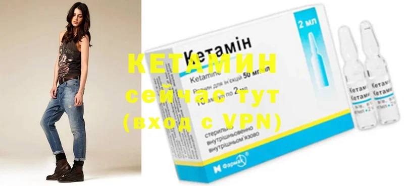 МЕГА зеркало  Моздок  КЕТАМИН ketamine 