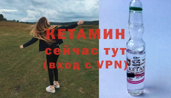 бутират Верхнеуральск