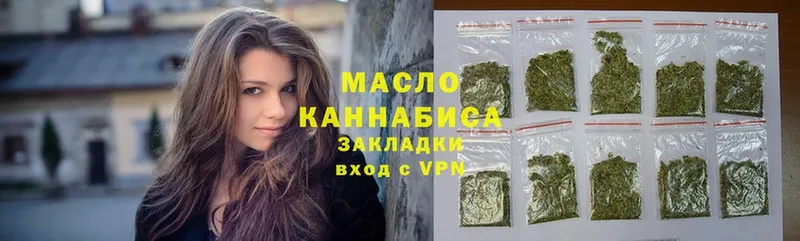 blacksprut ССЫЛКА  закладки  Моздок  ТГК гашишное масло 